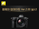 니콘, Z 8 미러리스 카메라 펌웨어 업데이트 2.00 발표