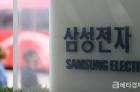삼성전자 반도체 '어닝쇼크'...4분기 영업이익 97% 급감