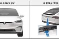 테슬라·현대차·기아 등 19개 차종 5만4792대 '제작결함' 리콜